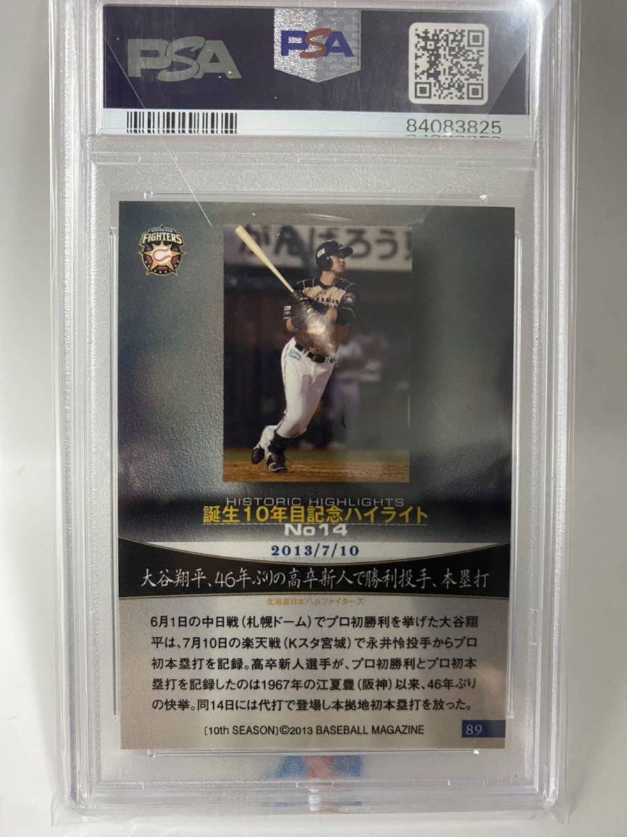 2013年二刀流 大谷翔平ルーキーカード スポーツ選手 2013年二刀流 大谷翔平ルーキーカード スポーツ選手