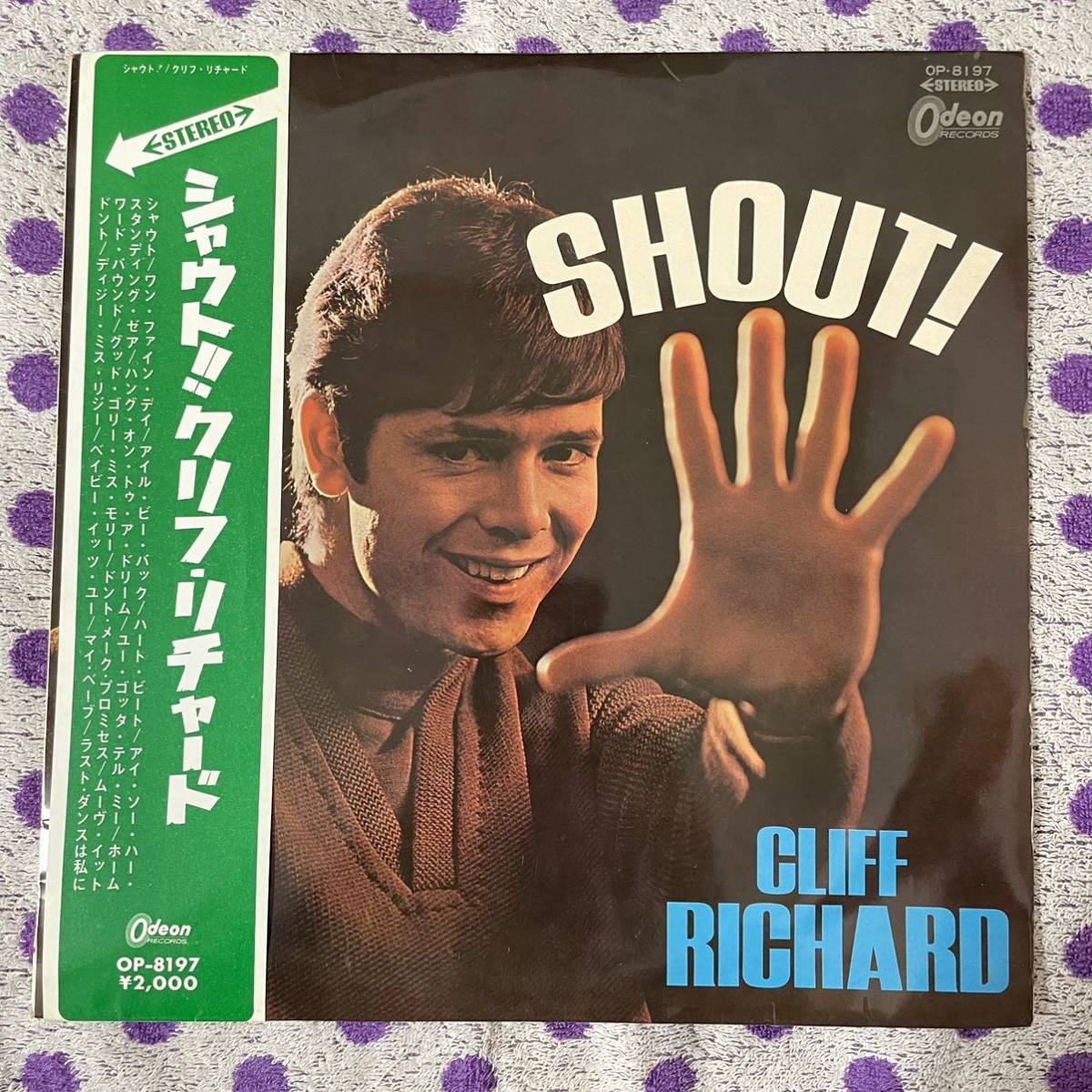 【希少 帯付 赤盤 ペラジャケ LP】即決 中古【CLIFF RICHARD WITH THE SHADOWS SHOUT! シャウト】OP8197 クリフリチャード_画像1