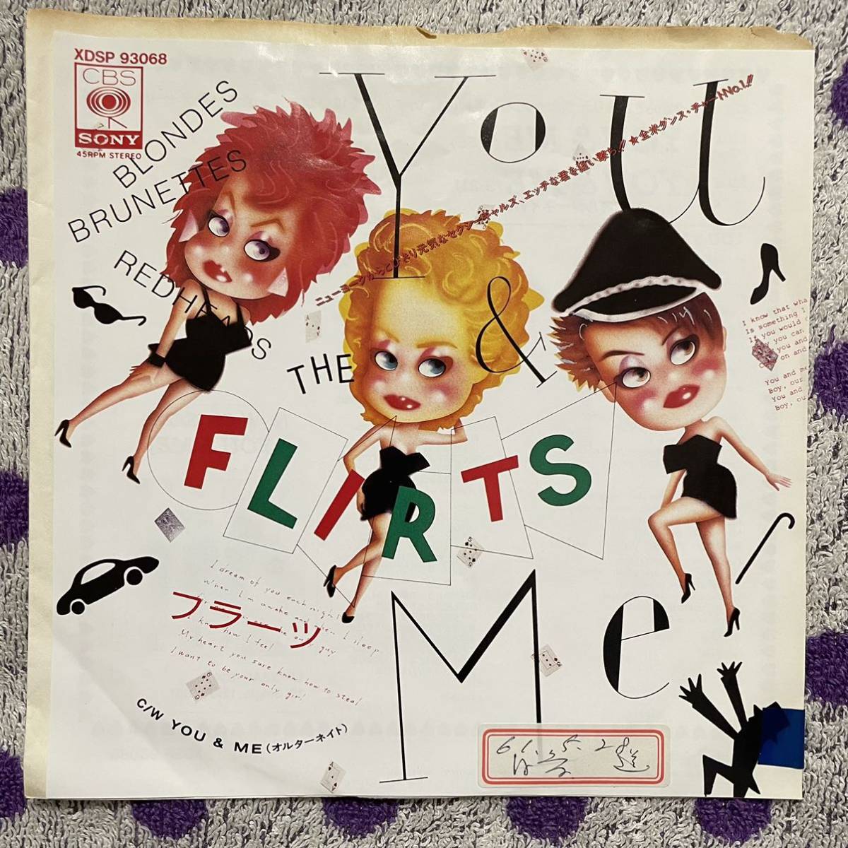 【プロモ】【見本盤】【7inch】◆即決！◆中古■【THE FLIRTS フラーツ / YOU & ME / オルターネイト】7インチ EP■XDSP93068_画像1