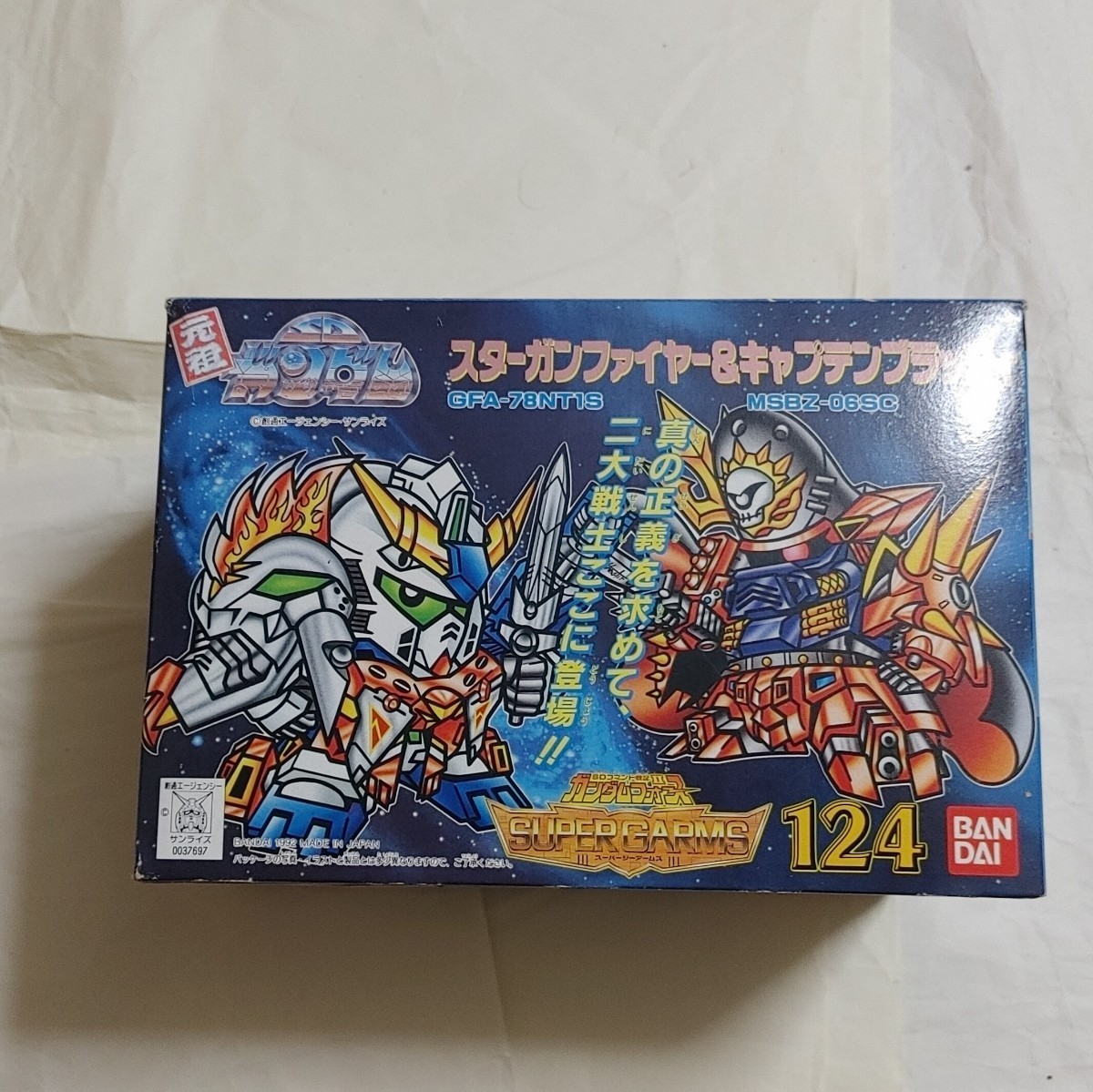 バンダイ 元祖SDガンダム SDコマンド戦記III SUPER G-ARMS 124 GFA-78NT1S スターガンファイヤー & MSBZ-06SC キャプテンブラッディ _画像1