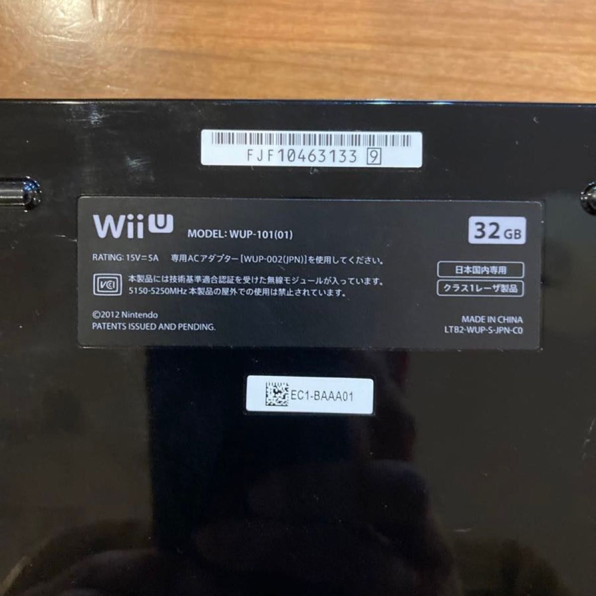 WiiU本体＋ソフト10本＋バランスWiiボード