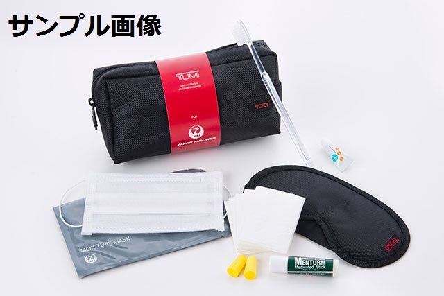 即決 TUMI × JAL トゥミ アメニティ ポーチ 未使用 非売品 トゥミ バッグ ミニ ポーチ 日本航空_画像8