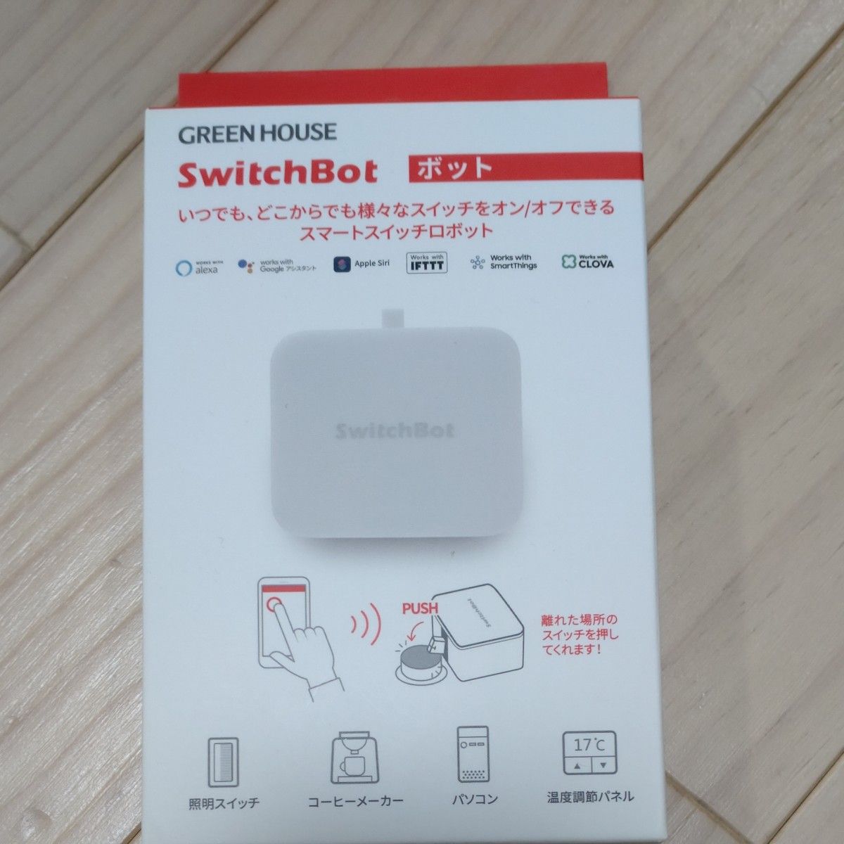 SwitchBot SWITCHBOT-W-GH Switchbot ボット(スマートスイッチ