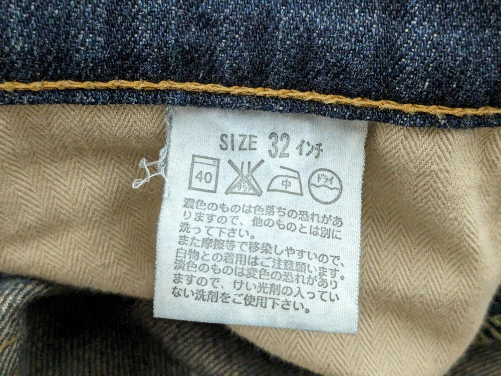 Levi's リーバイス ダメージ加工スリムデニム 606-03 サイズW32 インディゴ_画像7