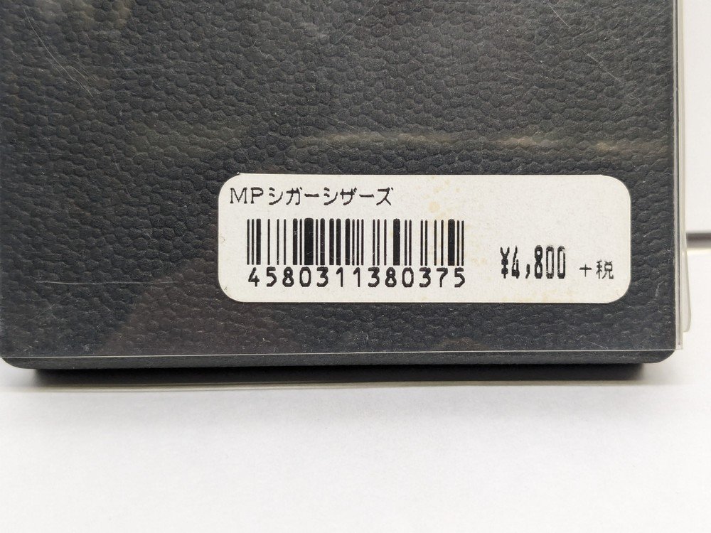 Mastro de paja マストロ デ パヤ シガーシザーズ シガーカッター 日本製 ステンレス_画像6