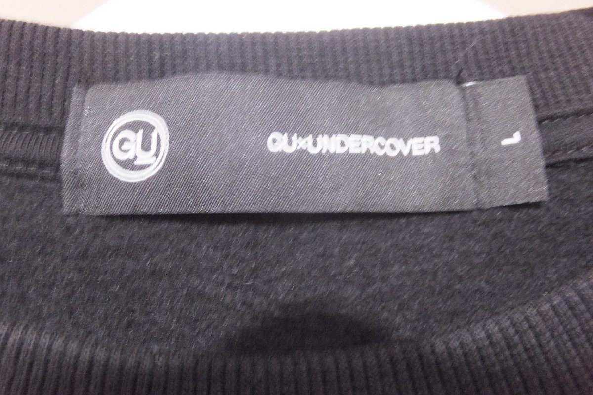 GU x UNDERCOVER スウェット トレーナー 341-338449 サイズL ブラック トップス メンズ_画像3