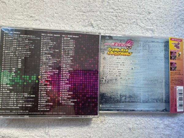  Kamen Rider Exe ido album CD2 pieces set TV theme music &. go in . the best song collection / original TV soundtrack 