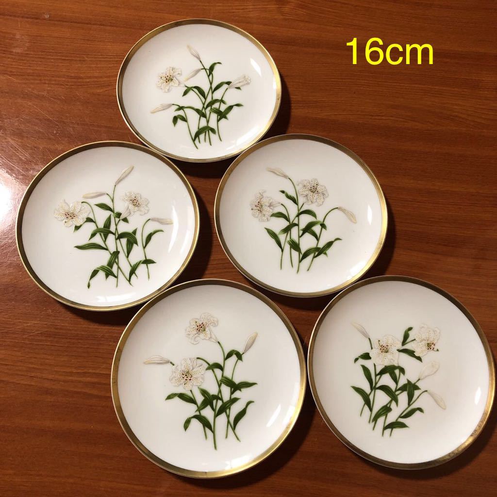 送料無料〉深川製磁 ケーキ皿 小皿 菓子皿 君島一郎 白百合 金彩 送料無料〉深川製磁 ケーキ皿 小皿 菓子皿 君島一郎 白百合 金彩