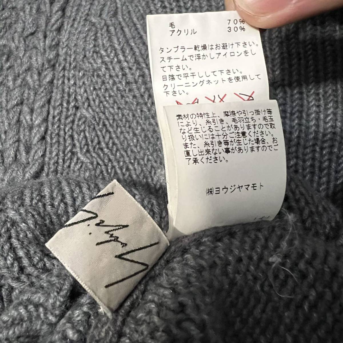 希少 RARE 14aw Yohji Yamamoto ヨウジヤマモト knit ニット 半袖 レディース domestic archive アーカイブ_画像7