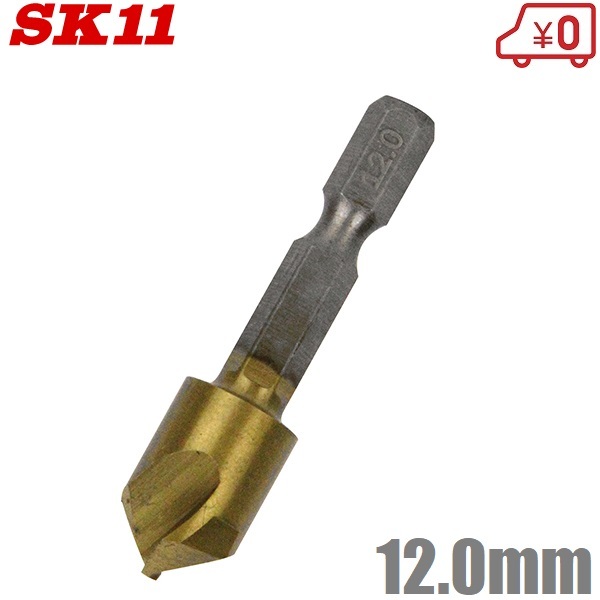 SK11 六角軸Tin鉄ドリル 極短 12mm 鉄工用 ドリルビット 先端工具 鉄工アクセサリー ドリルドライバービット チタンドリル_画像1