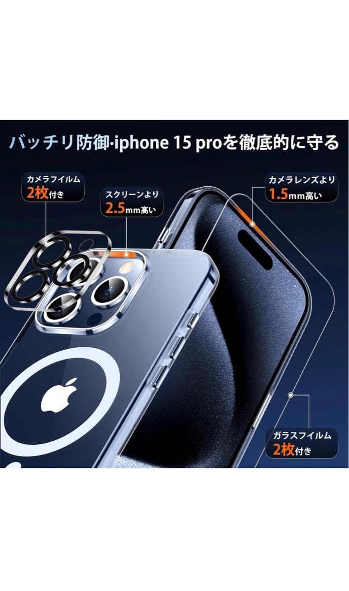 Iphone 15 pro スマホケース 透明 Magsafe対応