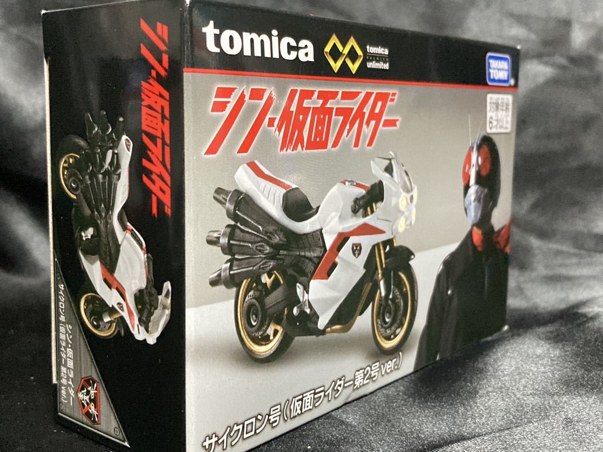 sin Kamen Rider Cyclone номер 2 номер ver один знак Hayabusa человек спецэффекты механизм Tomica камень no лес шокер . имена .HG