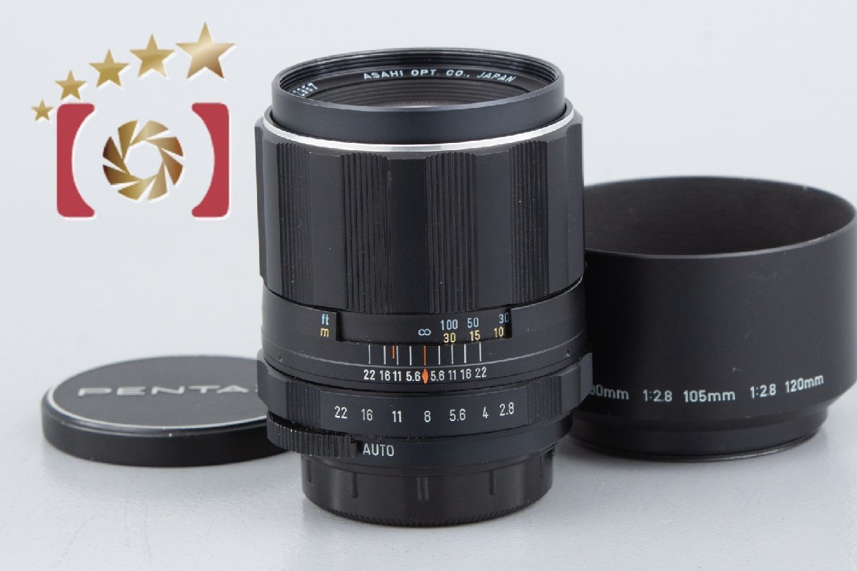 【中古】PENTAX ペンタックス SMC TAKUMAR 105mm f/2.8 M42マウントの画像1