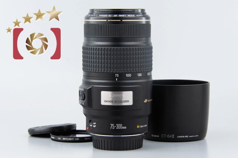 １円出品 Canon キヤノン EF 75-300mm f/4-5.6 IS USM【オークション開催中】_画像1
