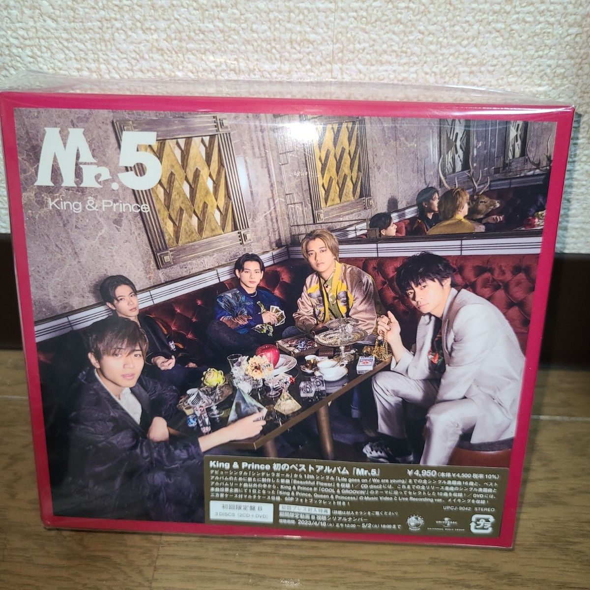  【早い者勝ち】Mr.5（初回限定盤B）King & Prince特典おまけ付き！2CD+DVD/Mr.5 23/4/19発売