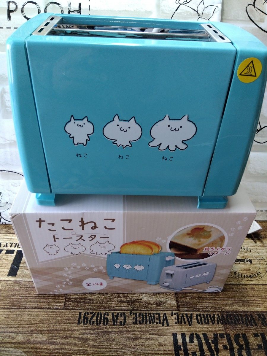 新品　たこねこトースター　アイスグリーン　送料込み