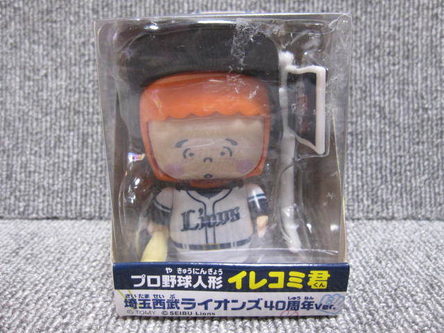 [irekomi. doll not for sale ] Professional Baseball . place person distribution Saitama Seibu Lions Lions 40 anniversary ver official goods box attaching Takara Tommy ultra rare!