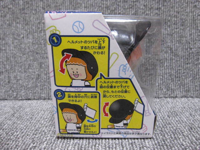 [irekomi. doll not for sale ] Professional Baseball . place person distribution Saitama Seibu Lions Lions 40 anniversary ver official goods box attaching Takara Tommy ultra rare!