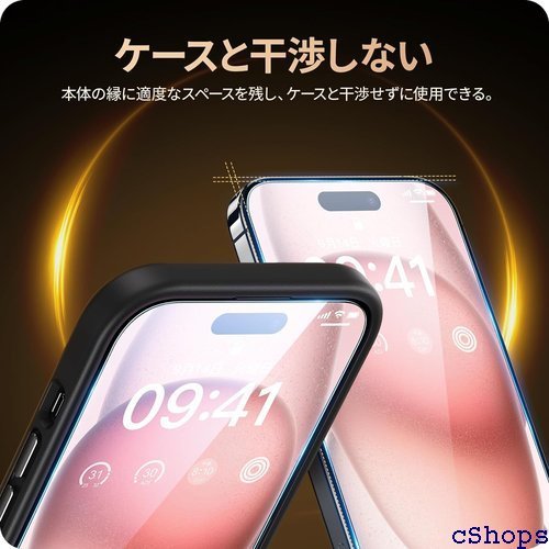 NIMASO ガラスフィルム iPhone15用強化ガ アイフォン 15 6.1インチ 対応 NSP23H69_画像5