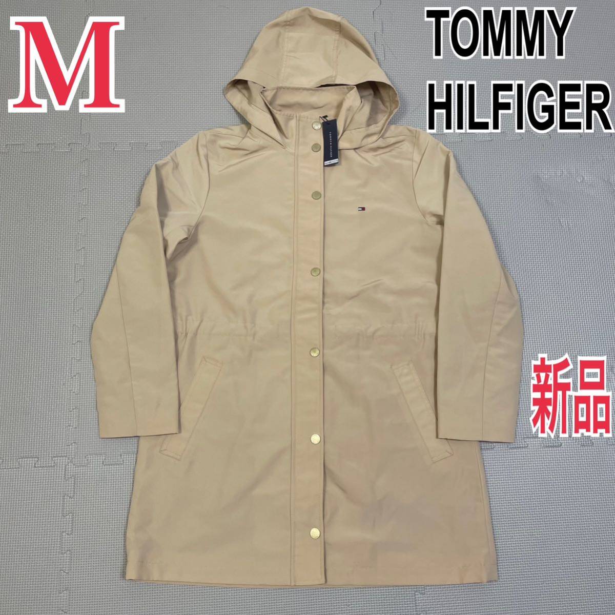 新品 TOMMY HILFIGER スプリングコート アウター レディース M ベージュ ロングコート トミーヒルフィガー ブルゾン トレンチコート フード_画像1