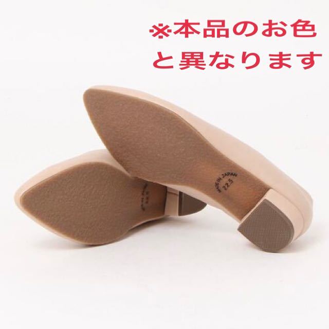 新品 日本製 アーモンドトゥVカットパンプス 24cm ブラウン レディース シューズ 靴 BETTY CLUB Lサイズ オフィス ローヒール スニーカー