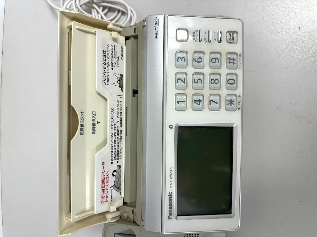 【80】1円～Panasonic KX-PW820-S ファックス 電話機　現状品_画像8