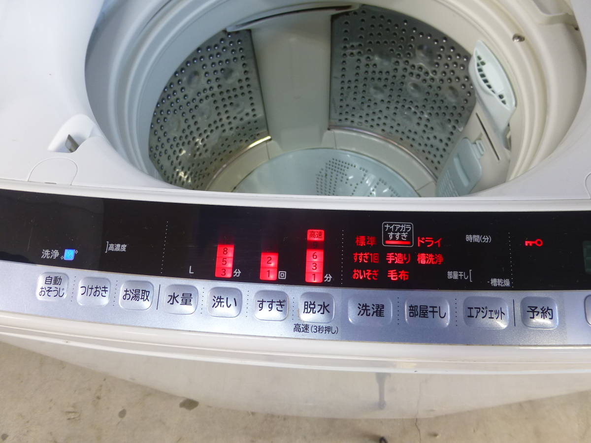日立 HITACHI 全自動洗濯機 7.0kg BW-7WV 2016年 ナイアガラ ビート洗浄 自動おそうじ ビートウォッシュ_画像5