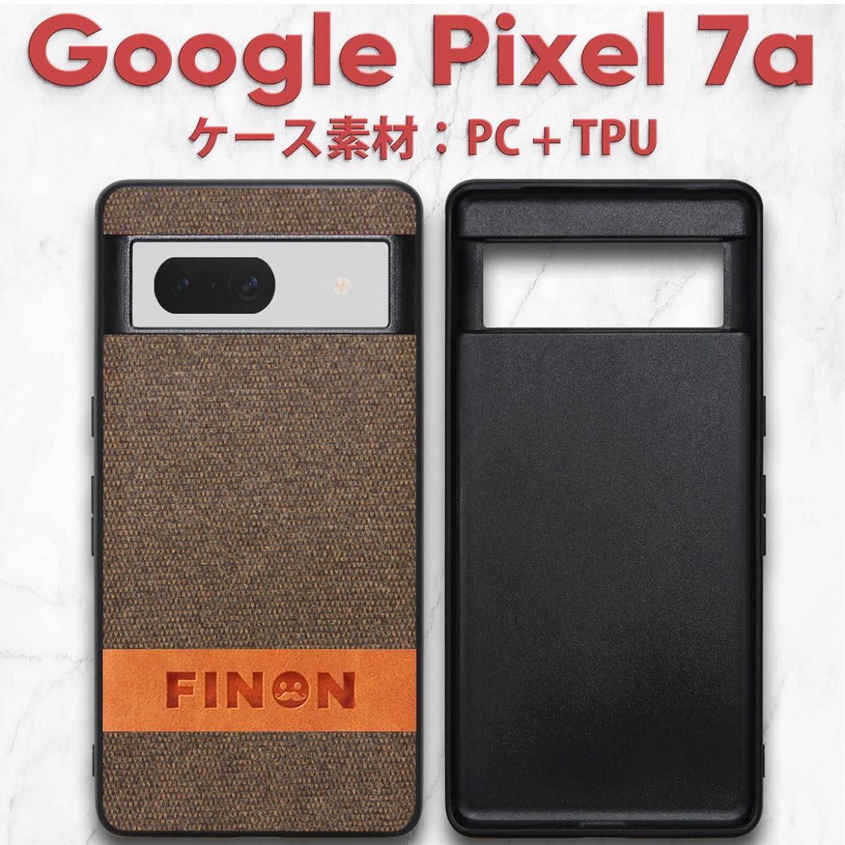 Google Pixel 7a 専用 ケース カバー 【 デザイン コットン モデル 】