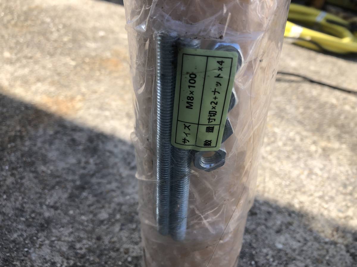 未使用品 N-4568 サンポール アーチ 車止め 固定式(スチール 未使用品 N-4568 サンポール アーチ 車止め 固定式(スチール