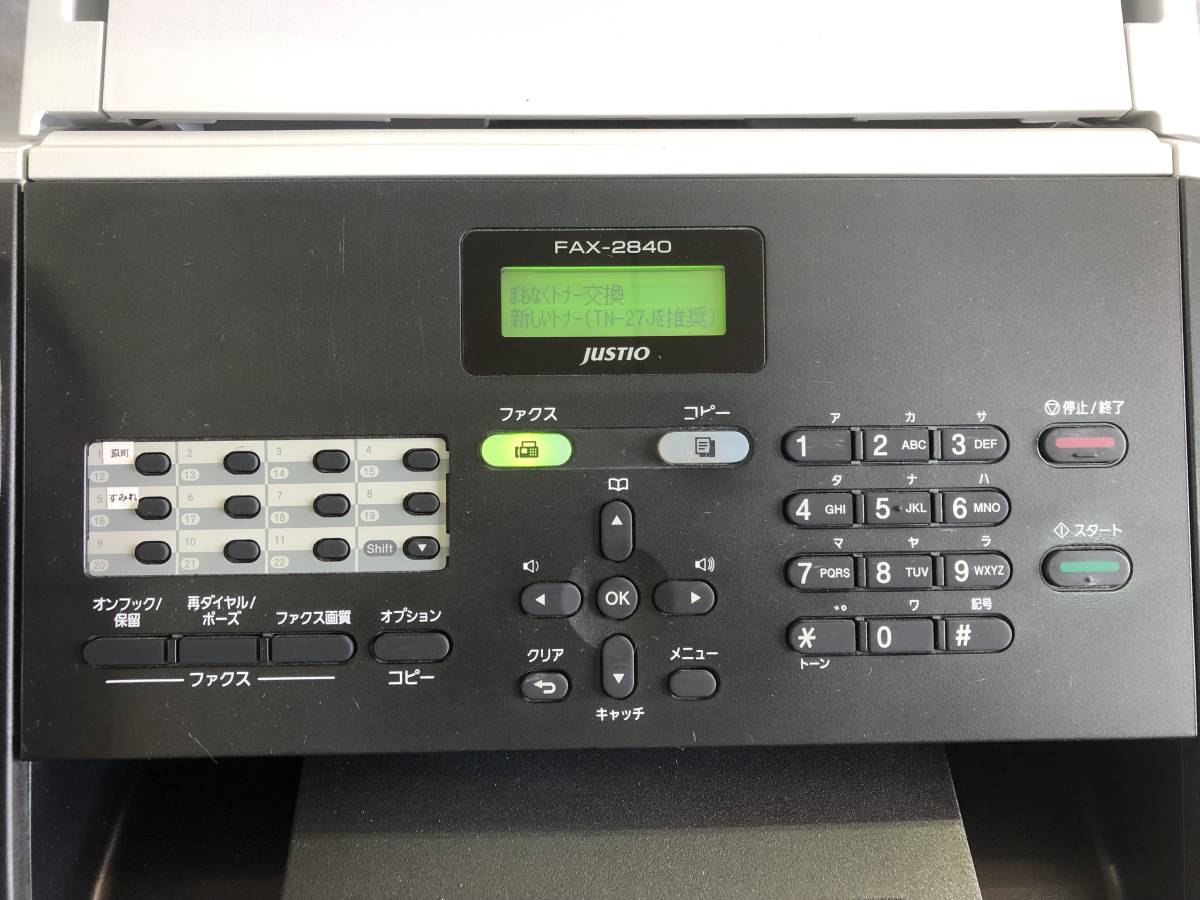 K-010 brother FAX-2840 copy machine telephone store office printing office work Brother fax FAX A4 paper home business use telephone call justio