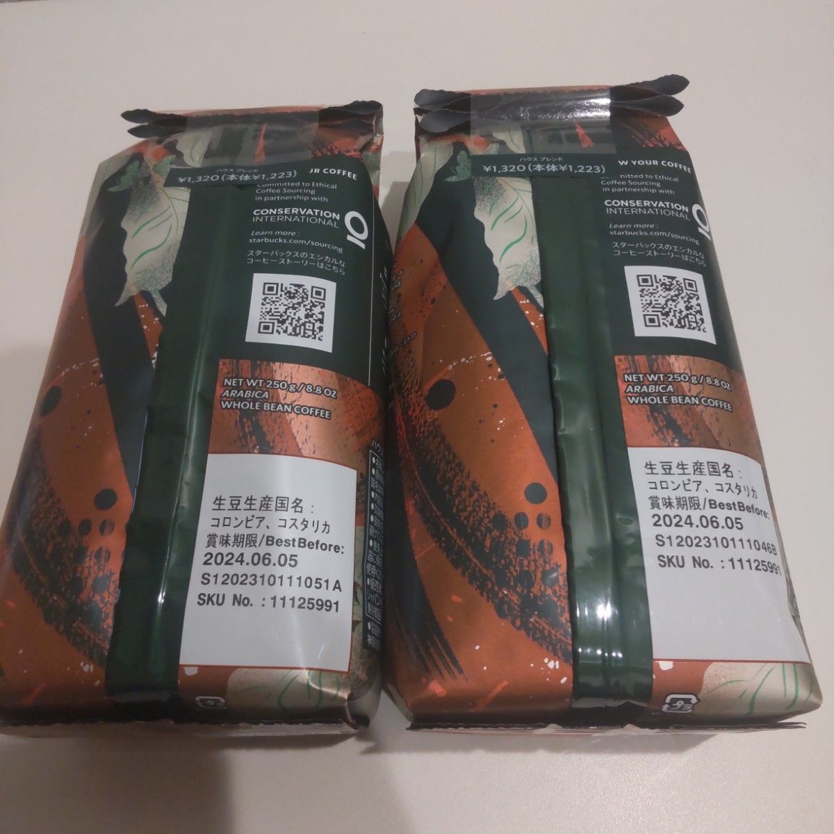 ハウスブレンド スターバックス コーヒー豆 ビーンズ 250g 4袋 1kg ハウスブレンド スターバックス コーヒー豆 ビーンズ 250g 4袋 1kg