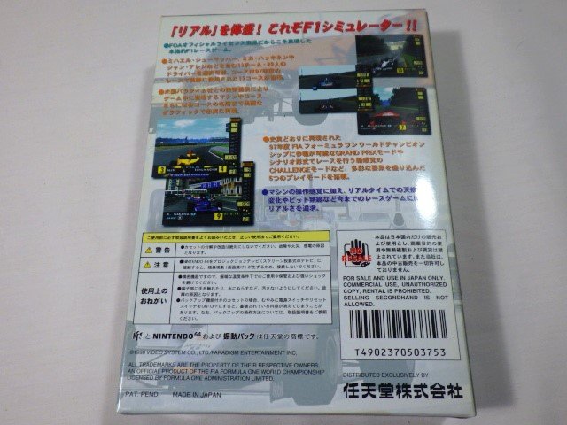 ■84：NINTENDO 64　F-1 ワールドグランプリ　箱・説明書付き　ニンテンドー64■_画像6