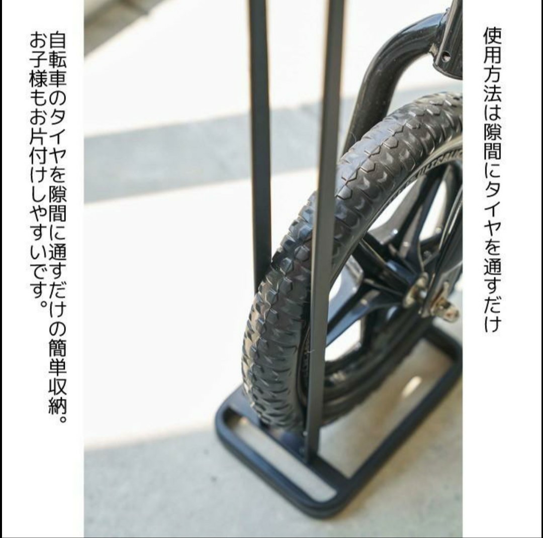 ★☆ 山崎実業 Yamazaki ペダルなし自転車&ヘルメットスタンド ブラック W15×D20×H63cm タワー tower 4341 新品未使用 ☆★_画像5