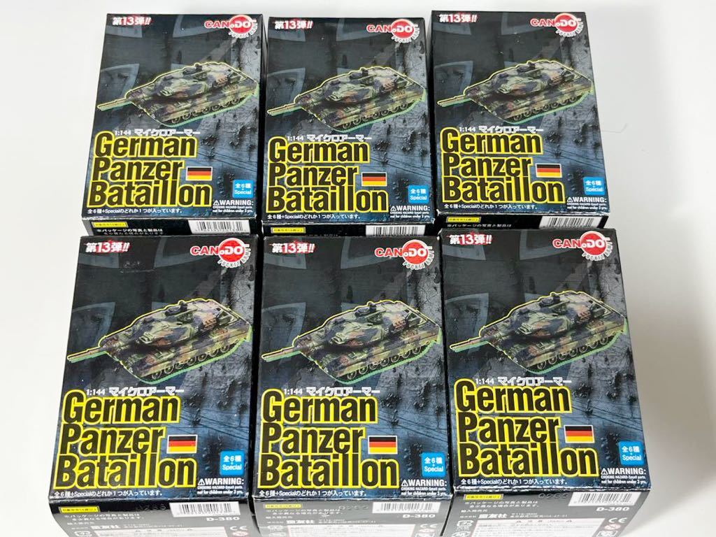 1/144 CAN.DO DOYUSHA 童友社 マイクロアーマー 第13弾 ドイツ レオパルト 戦車 1A4 1A5 2A4 2A5 2A6 MARS ノーマルコンプ 6種 - ワールドタンクミュージアム 1/144 CAN.DO DOYUSHA 童友社 マイクロアーマー 第13弾 ドイツ レオパルト 戦車 1A4 1A5 2A4 2A5 2A6 MARS ノーマルコンプ 6種 - ワールドタンクミュージアム