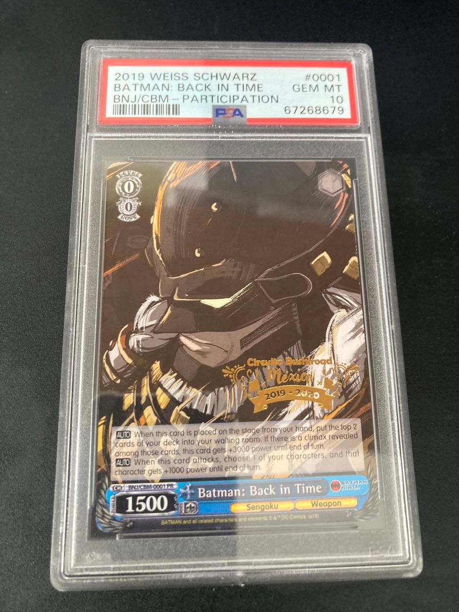 ヴァイス　batman back in time 英語　プロモ　psa10 ヴァイスシュヴァルツ サイン 鑑定品　バットマン　