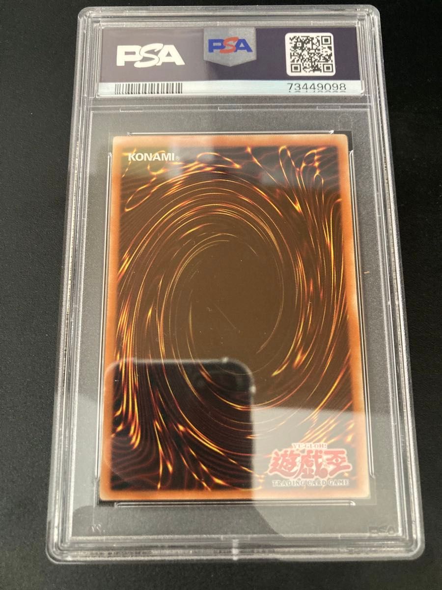 ホーリーエルフ　アジア版　psa10 青眼の白龍伝説　bgs cgc