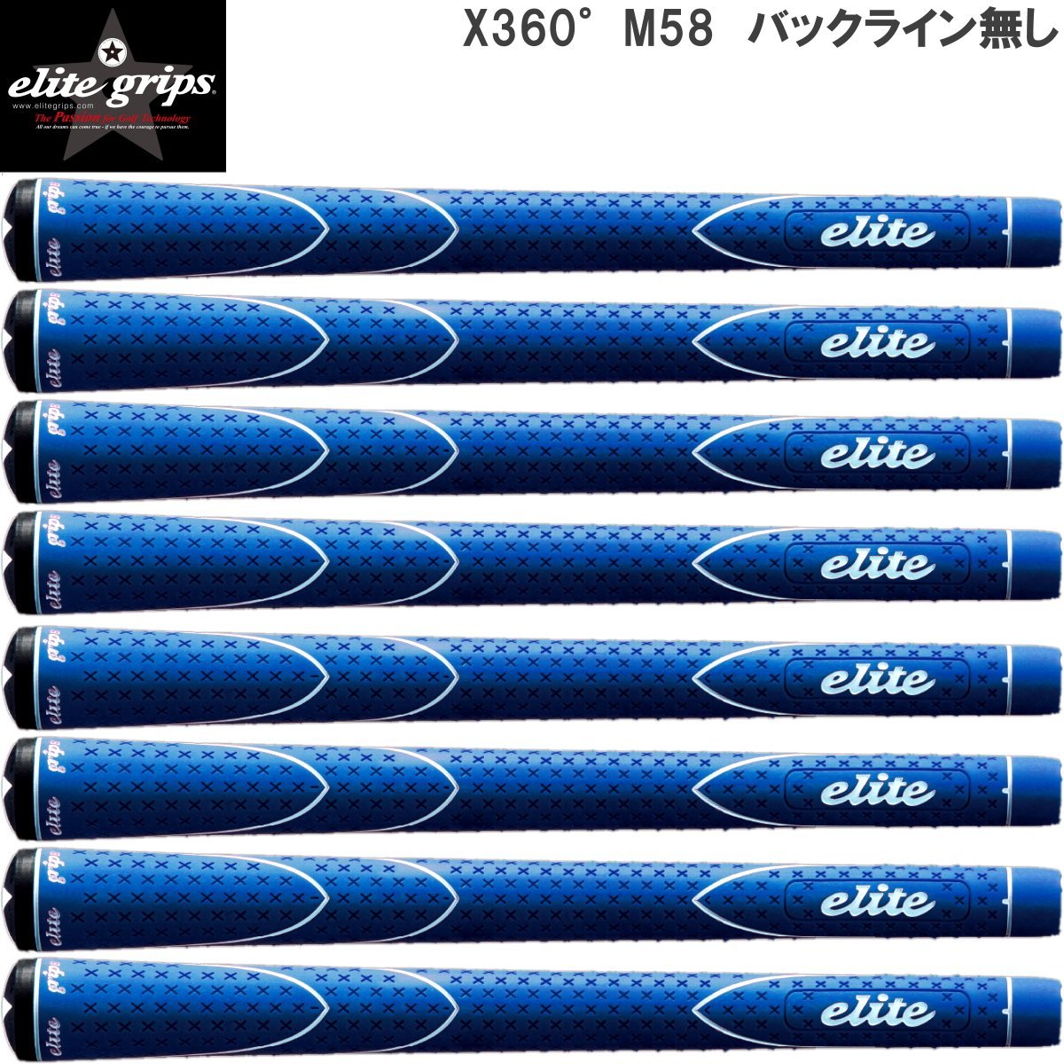 ★elite grips エリートグリップ X360°ラバー ブルー M58 バックライン無　8本組★送料無料★_画像1