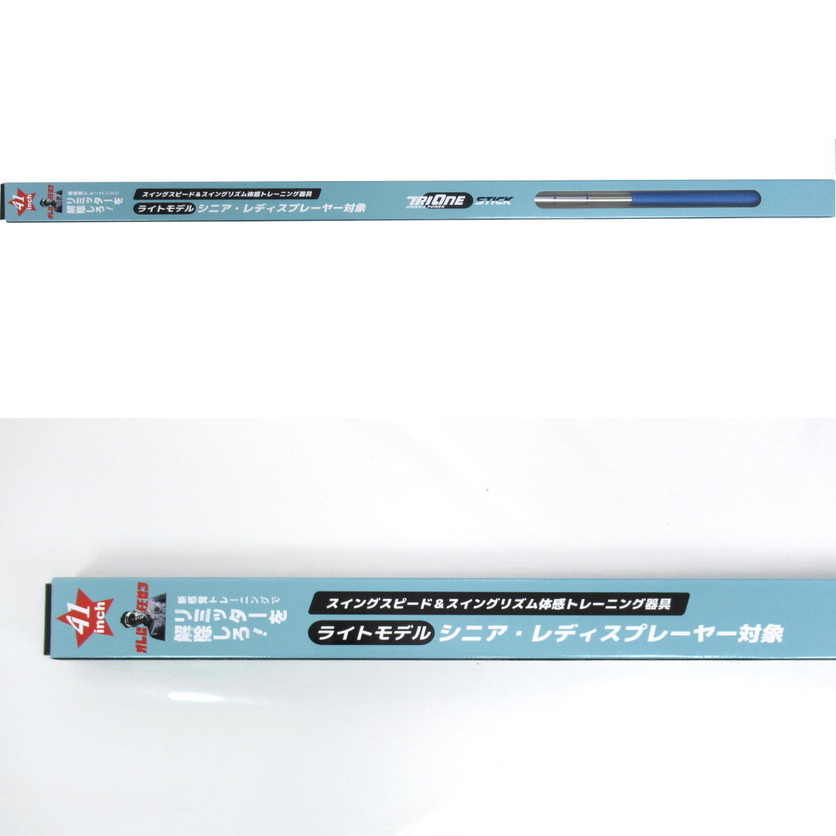 ★ロイヤルコレクション トライワンスティック 41 ライトモデル★TRI-ONE STICK スイング練習機★_画像2