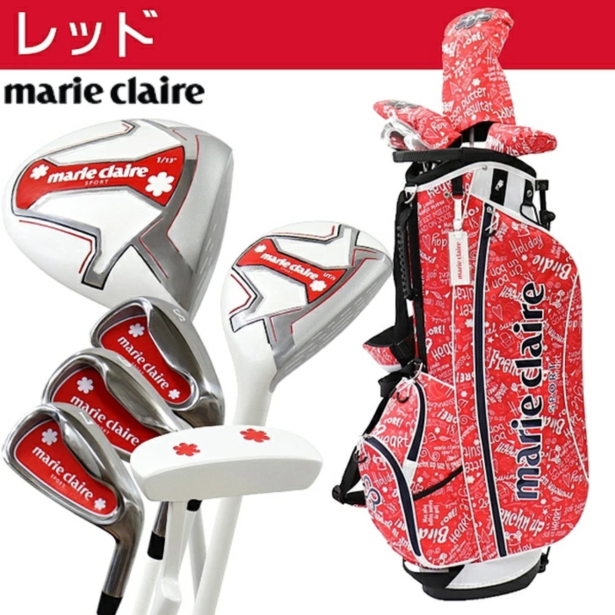 1円★marie claire マリクレール レディース ゴルフセット（レッド）クラブ6本＋スタンドバッグ＋ヘッドカバー3個 MC-LS0001★_画像1