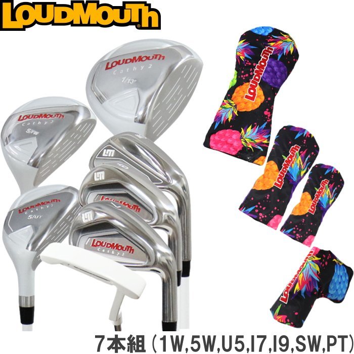【現金特価】 ☆ラウドマウス LM-LS0004 ゴルフクラブセット 7本組(1W,5W,U5 セット