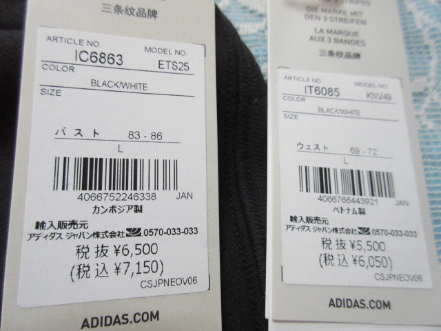 * новый товар [ женский L] Adidas adidas! тренировочные брюки Zip Parker & джерси длинные брюки комплект * чёрный * бесплатная доставка 