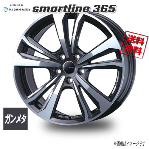 WEDS TAS smartline 365 ガンメタリックポリッシュ 17インチ 5H110 7J+41 1本 65.1 業販4本購入で送料無料_画像1