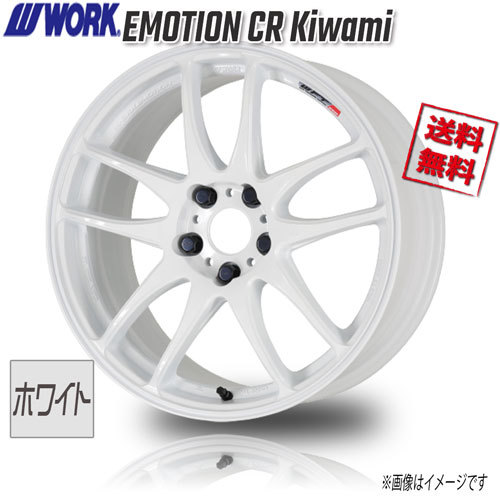 WORK WORK EMOTION CR Kiwami ホワイト 19インチ 5H114.3 10.5J+22 4本 4本購入で送料無料_画像1