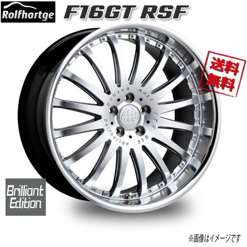 ロルフハルトゲ F16 RSF Brilliant Edition 21インチ 5H114.3 9J+40 4本 73 業販4本購入で送料無料