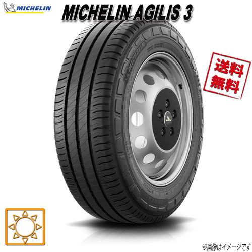 165/80R13 LT 90/88R TL 4 pcs set Michelin AGILIS 3 scad squirrel 3 van light truck 