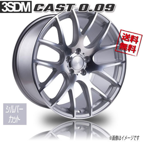 3SDM 0.01 CAST シルバーカット 19インチ 5H112 8.5J+32 1本 73 業販4本購入で送料無料