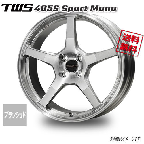 TWS TWS 405S Sport Mono ブラッシュド 17インチ 4H100 7J+50 1本 67 業販4本購入で送料無料_画像1
