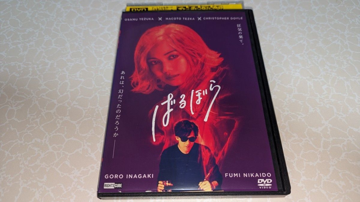 Q001_ばるぼら 稲垣吾郎,二階堂ふみ,手塚眞 輸入BD+DVD 映画 Q001_ばるぼら 稲垣吾郎,二階堂ふみ,手塚眞 輸入BD+DVD 映画