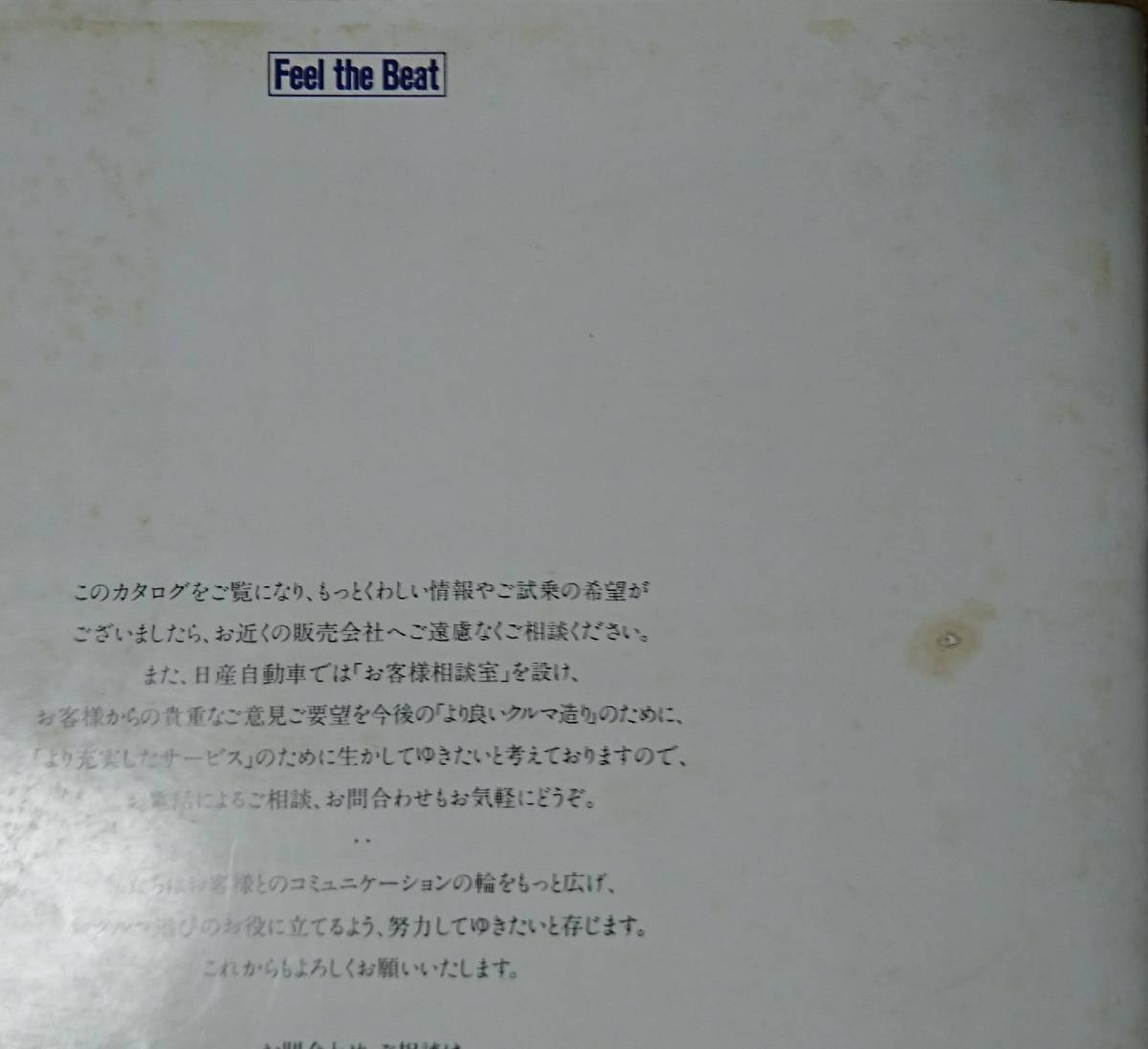 中身?裏表紙シミ汚れあり