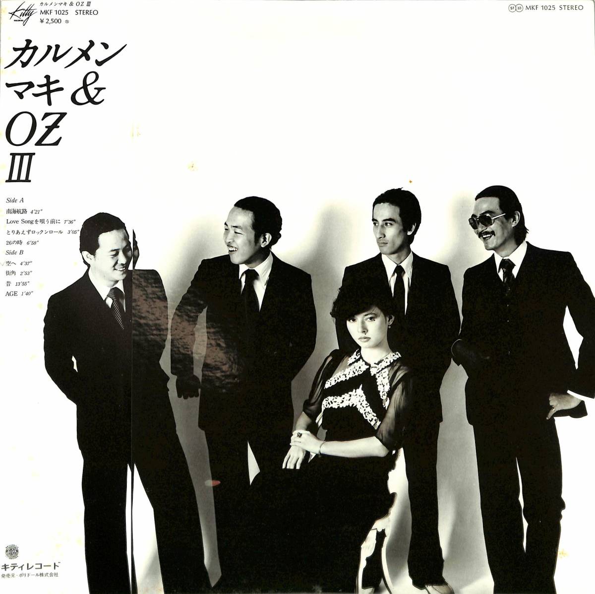 A00578443/LP/カルメン・マキ & OZ「Carmen Maki & Oz III (1977年・MKF-1025・ブルースロック・プログレ)」_画像1